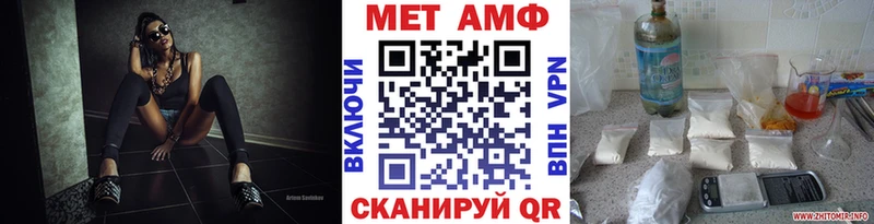 Первитин Декстрометамфетамин 99.9%  Наро-Фоминск 