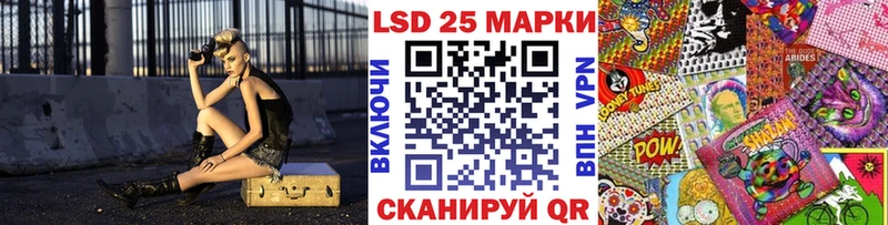 Наркотические марки 1500мкг  Наро-Фоминск 