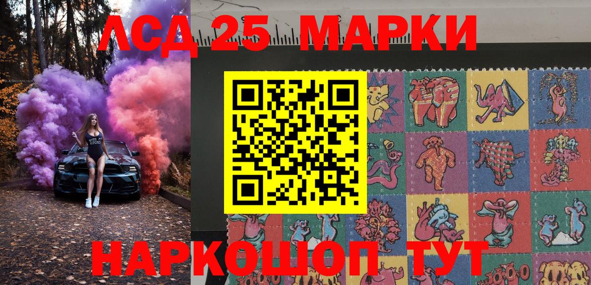 Марки NBOMe 1,5мг Наро-Фоминск