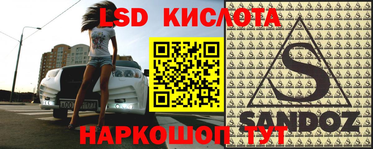 Наркотические марки  Вход с VPN  Наро-Фоминск  Марки 25I-NBOMe 1500мкг  Марки 25I-NBOMe 1500мкг 
