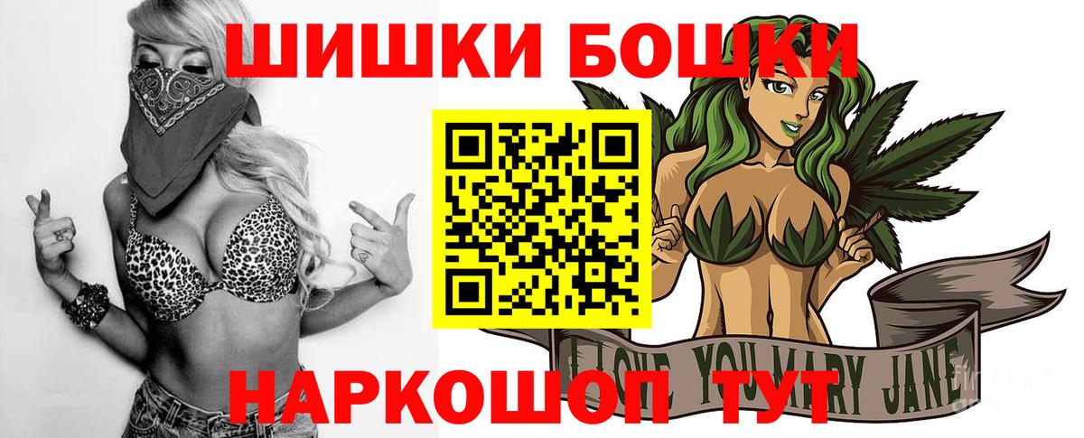Шишки марихуана OG Kush  Шишки марихуана White Widow  Вход с VPN  Конопля сатива  Наро-Фоминск 