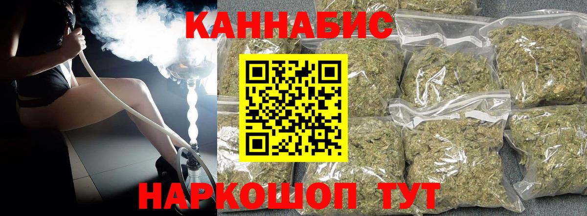 Бошки Шишки White Widow Наро-Фоминск